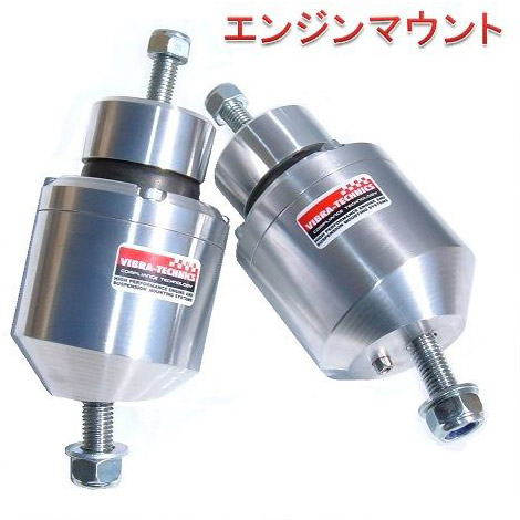 Vibra-Technics Engine Mount (Stiffer) for Toyota Supra